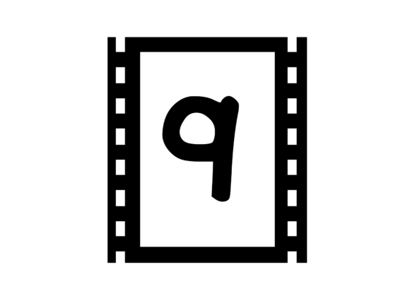 Film Reel with Mono 9: A Versatile Graphics Asset for Crafts