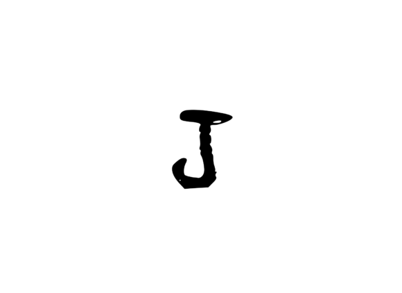Hand Drawn Chalk Effect Mono J: A Versatile Craft and Graphics Asset